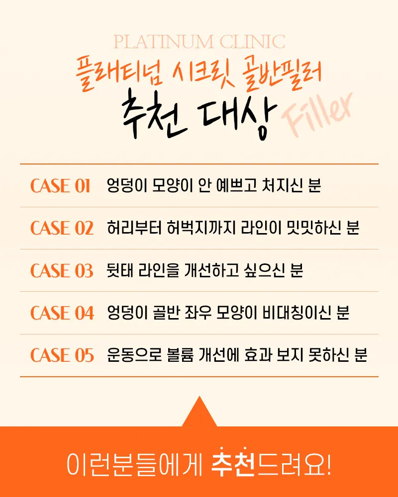 플래티넘의원 상세 이미지 2