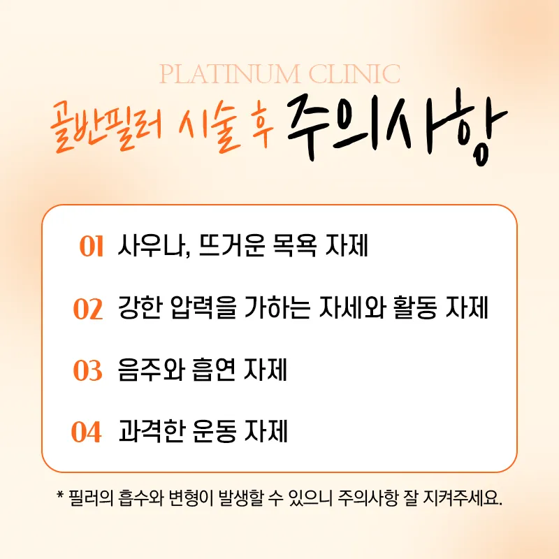 플래티넘의원 상세 이미지 3