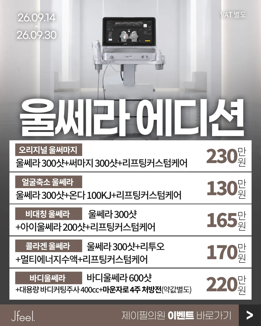 제이필의원 상세 이미지 1