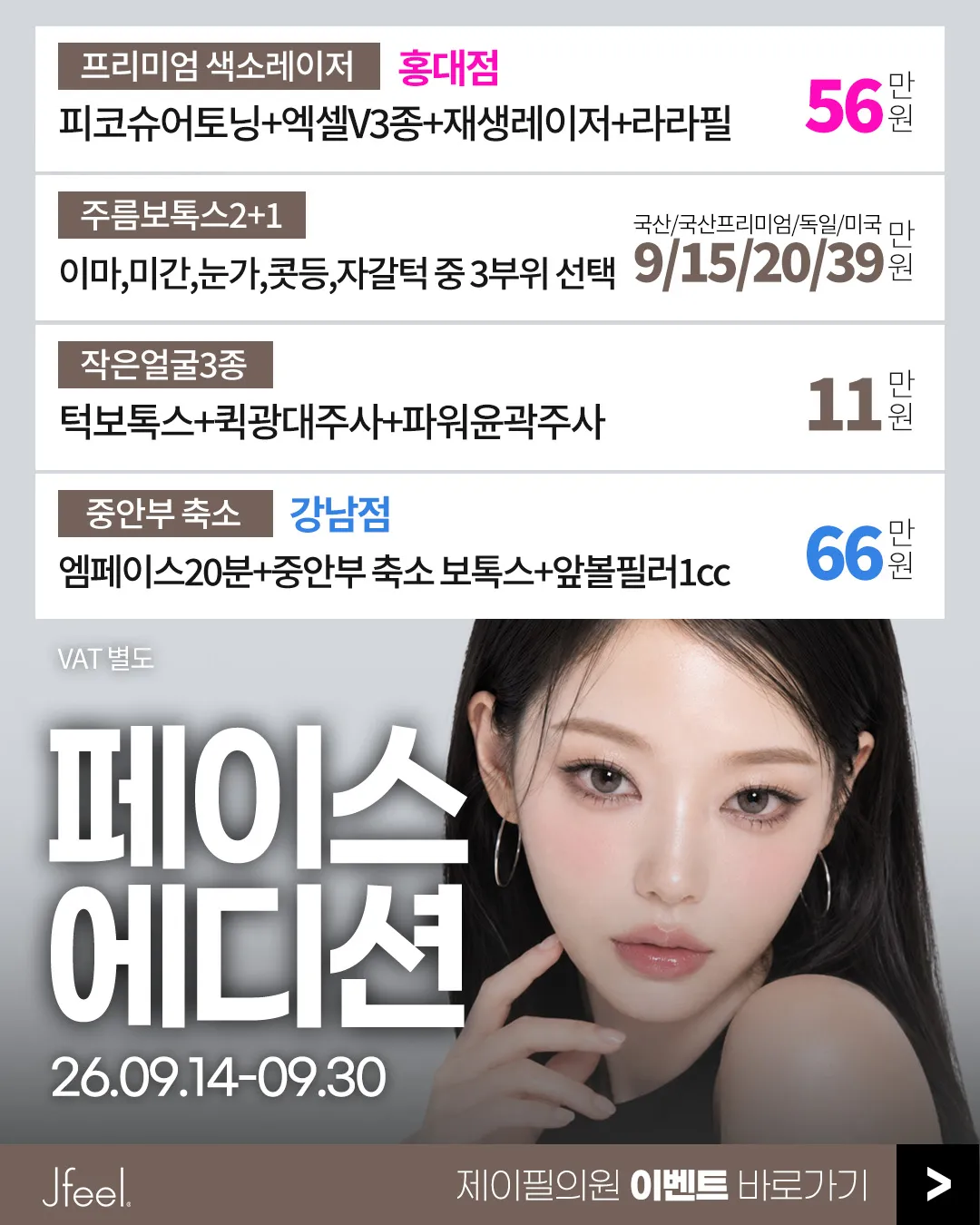 제이필의원 상세 이미지 3