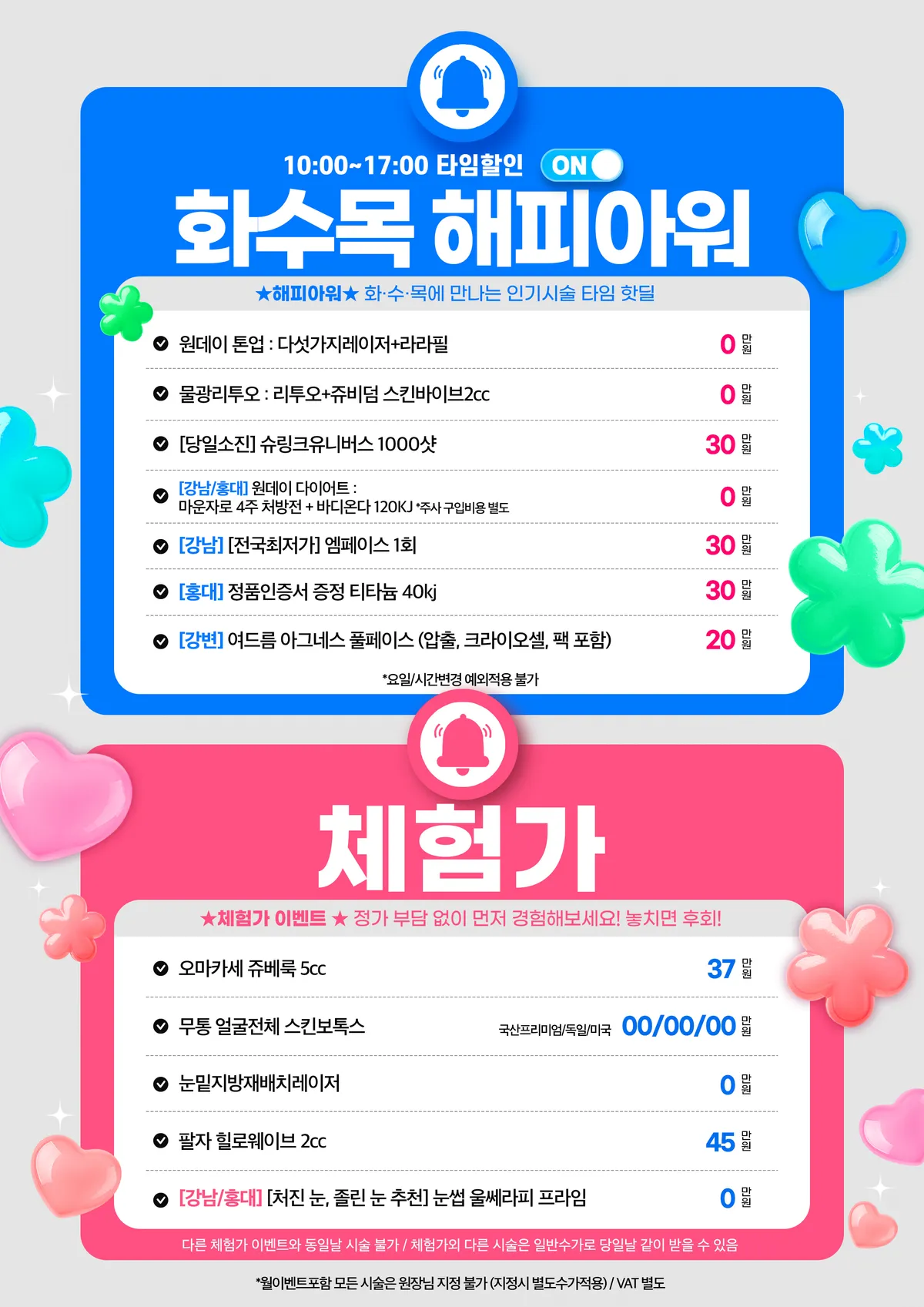 제이필의원 상세 이미지 7