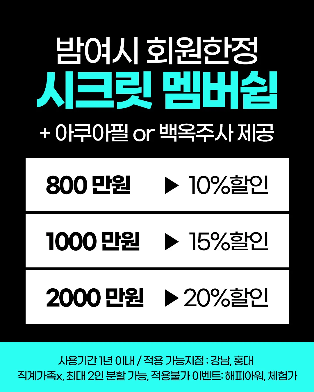 제이필의원 상세 이미지 8