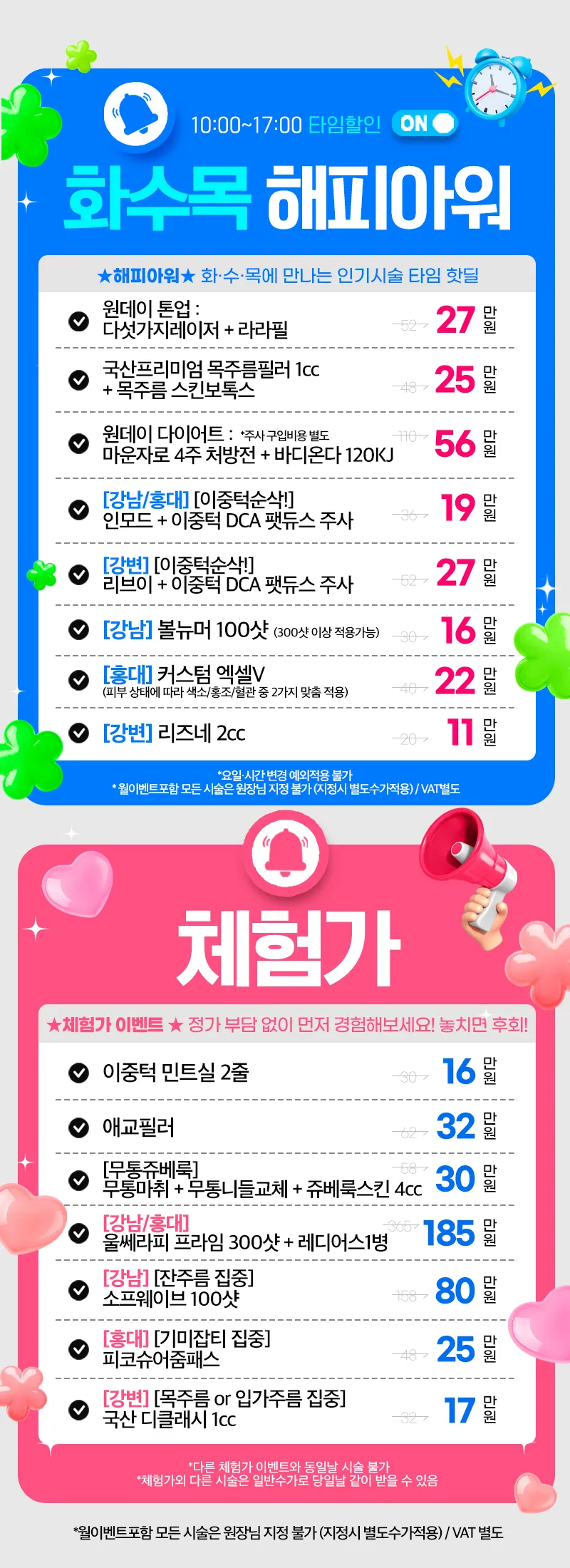 제이필의원 상세 이미지 5